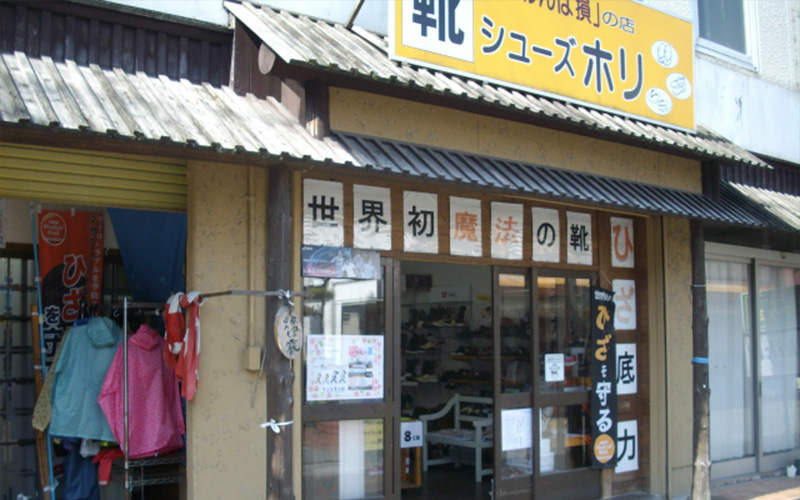 婦人用靴をはじめ各種豊富な品揃え